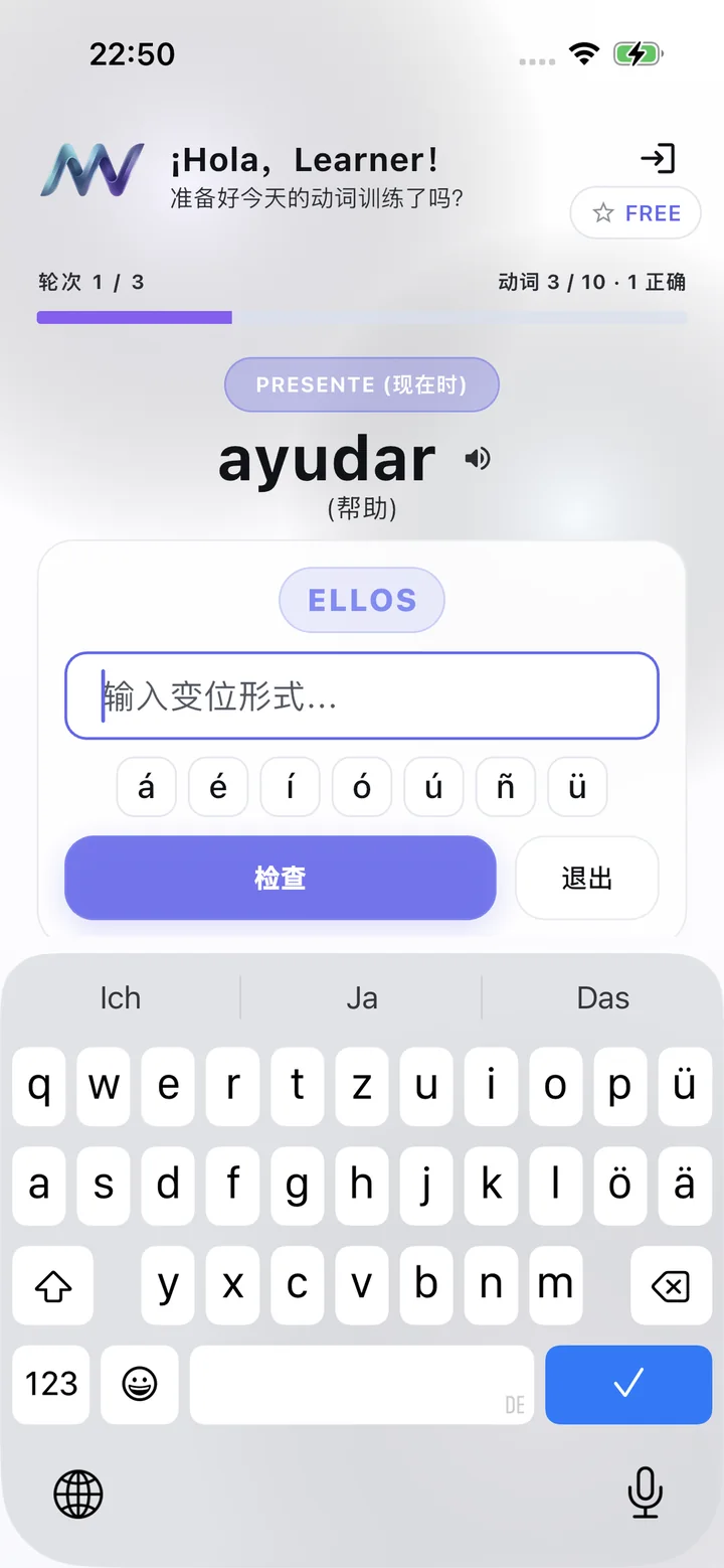 MuyVerbs学习路径和语法（简体中文）